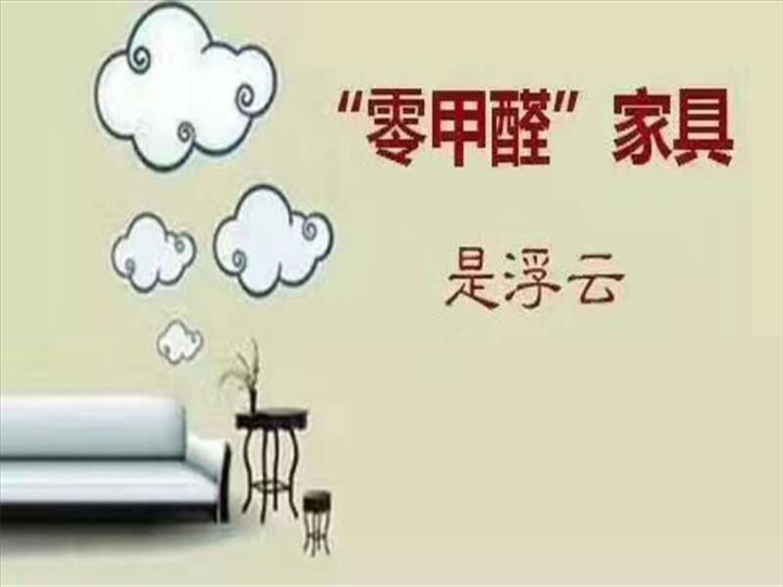 甲醛治理在什么样的情况下才会有用