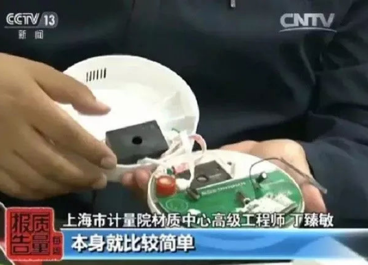 手持式甲醛检测仪准不准？