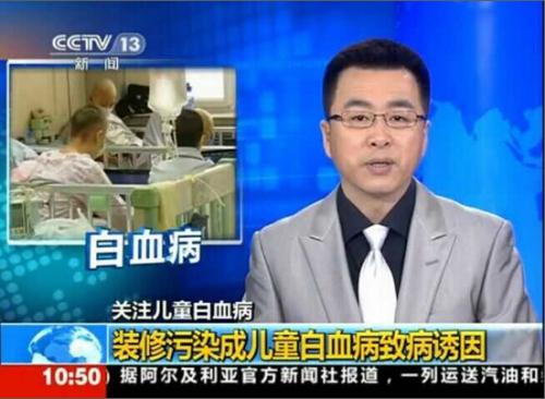 ��ȩ�ǵ��°�Ѫ������Ҫ����