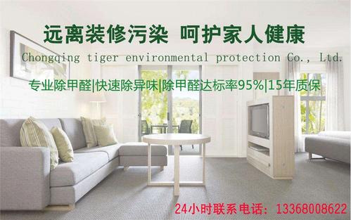 什么有效去甲醛