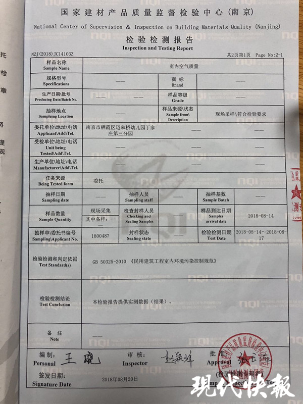 ׶԰װ޺ҳļȩȾ 2μȴͬ