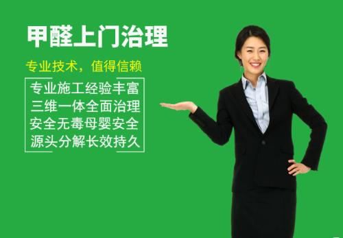 长沙空气治理多少钱